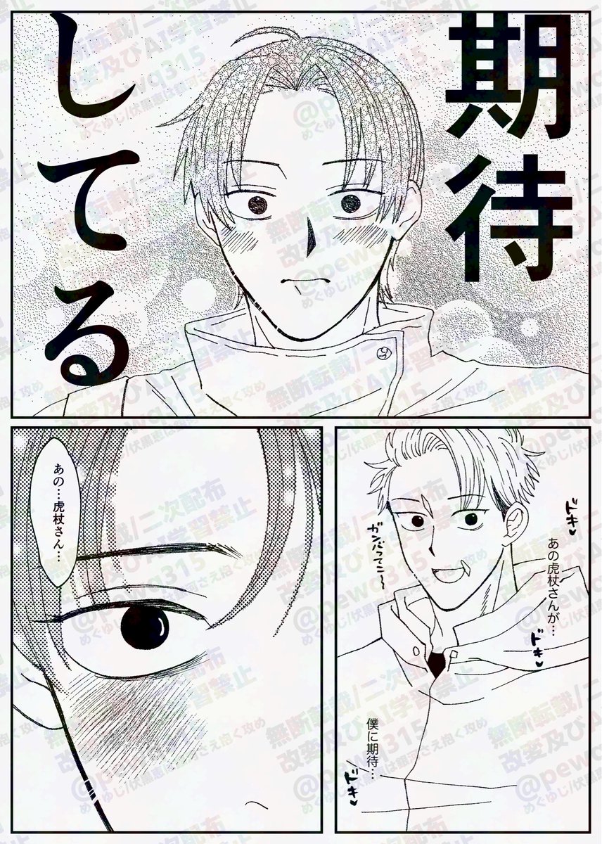 ぽえうぉ tweet media