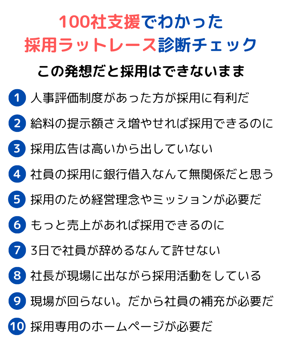 大竹 泰 | 経営を、社長ひとりの戦いにしないための経営計画 tweet media
