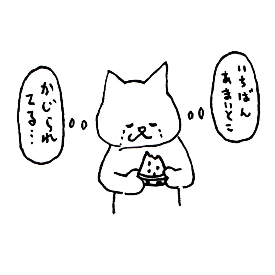 NECOKAGOYA's tweet photo. https://t.co/G0euUYpctO