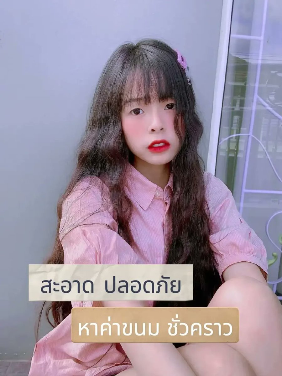 เนเน่ กาญจนบุรี tweet media