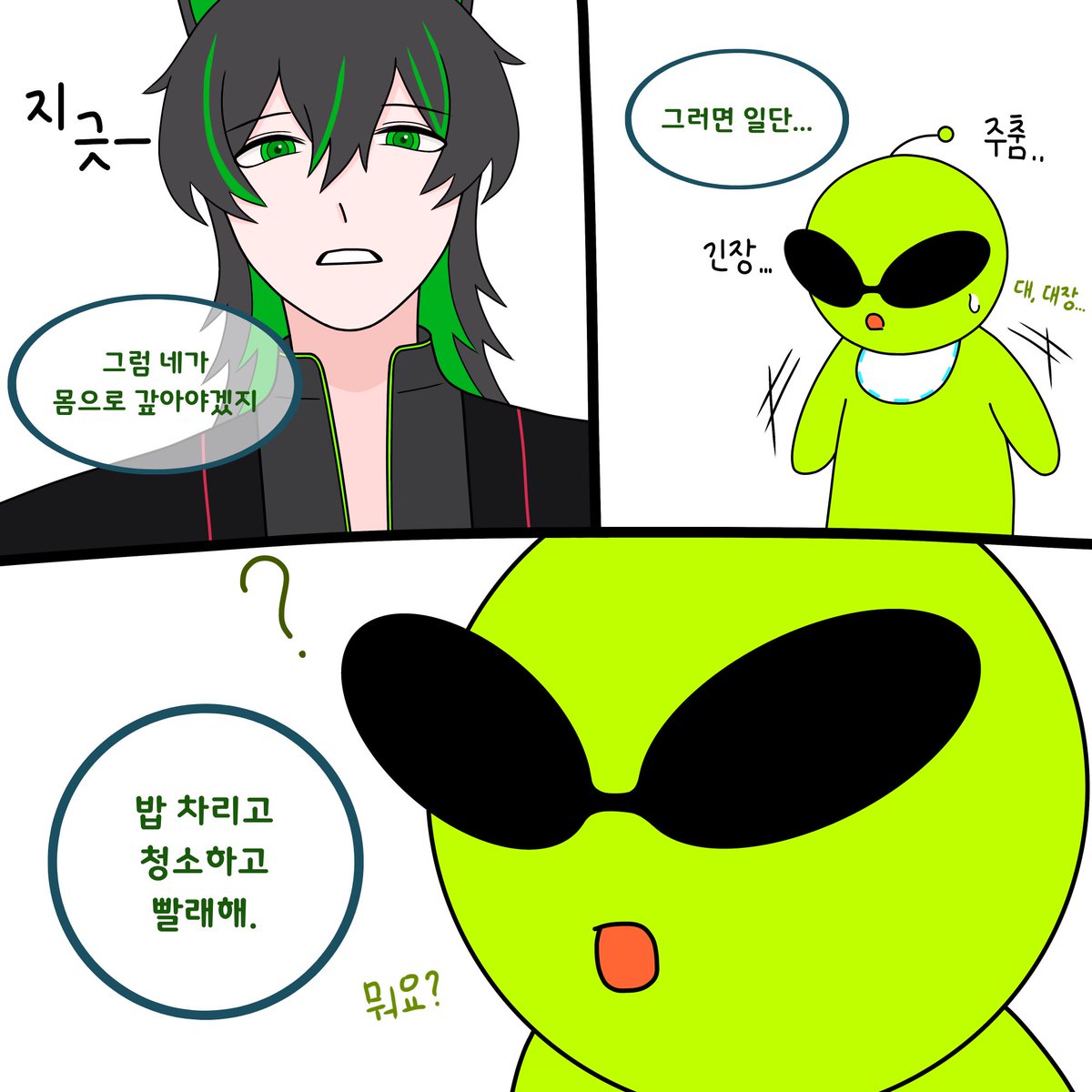 셸리아 tweet media