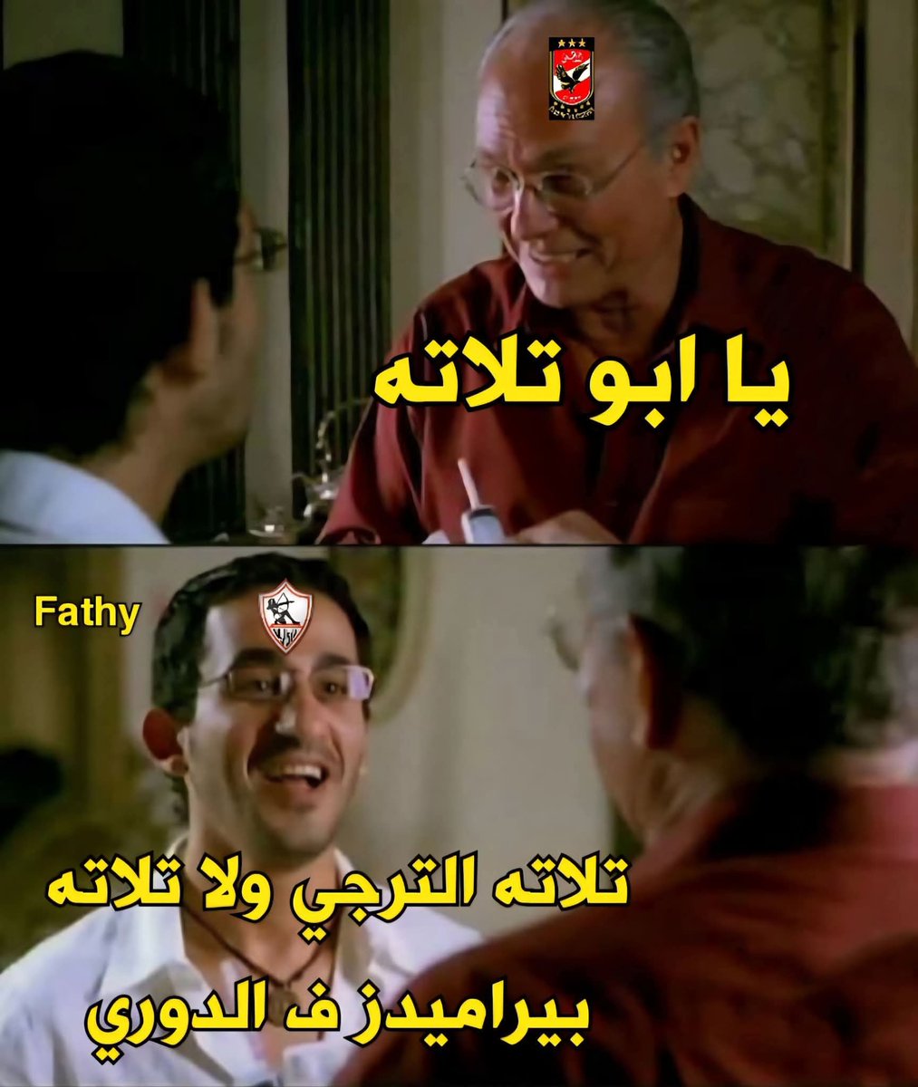يحيى NO LOVE tweet media