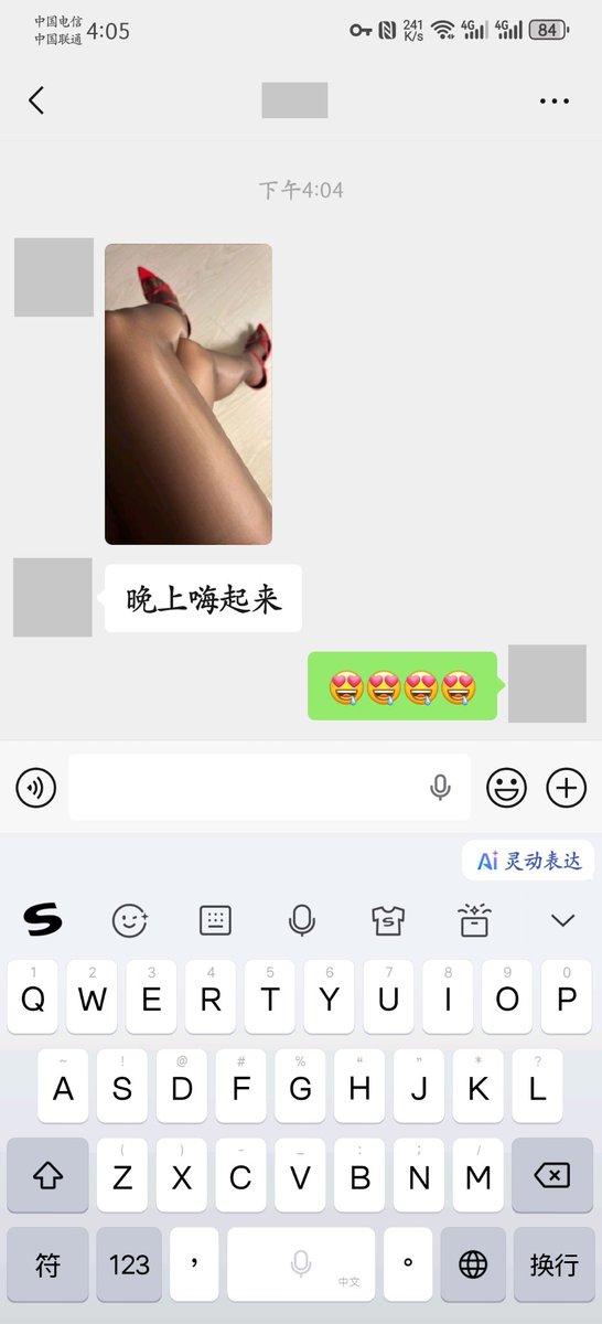 我的老婆是老师 tweet media