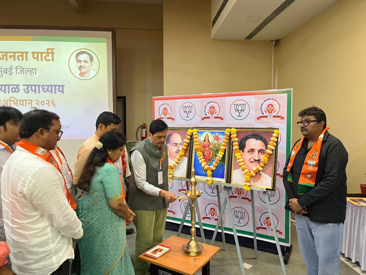 Rambhau Mhalgi Prabodhini tweet media