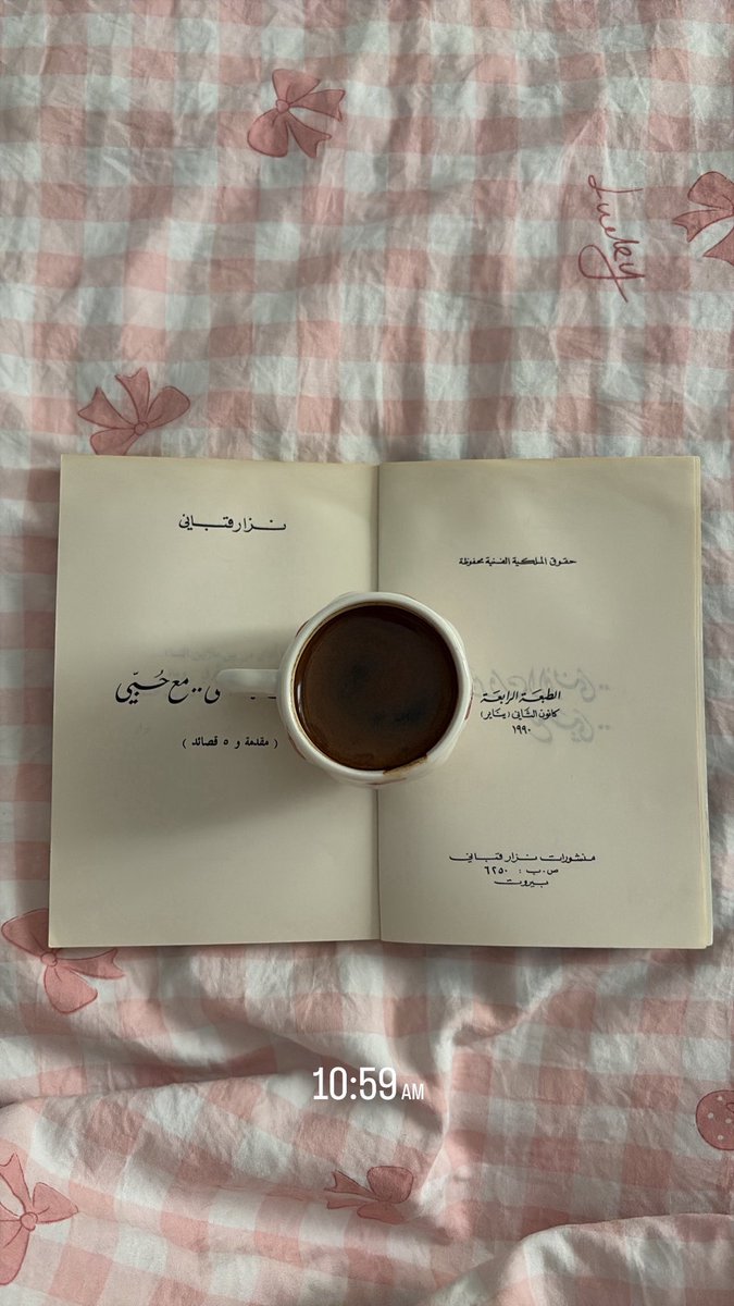 Lraish_'s tweet photo. صباحي نزار🤍 https://t.co/IrpUmZMIgQ
