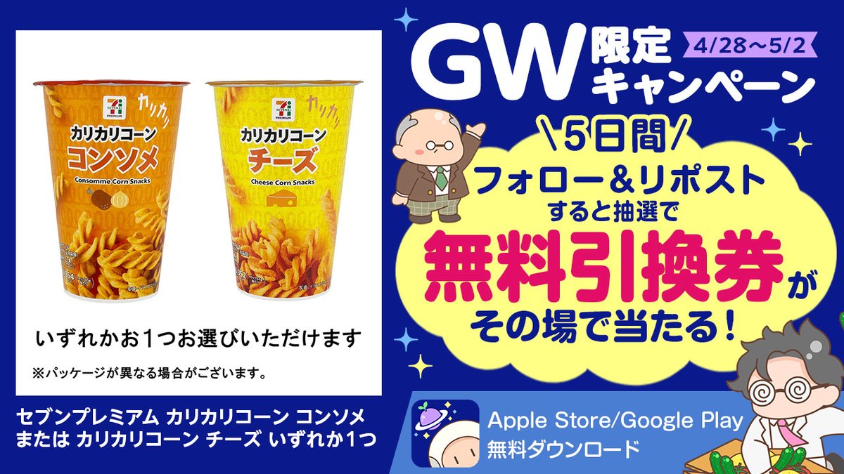ボクと惑星農園【公式】 tweet media