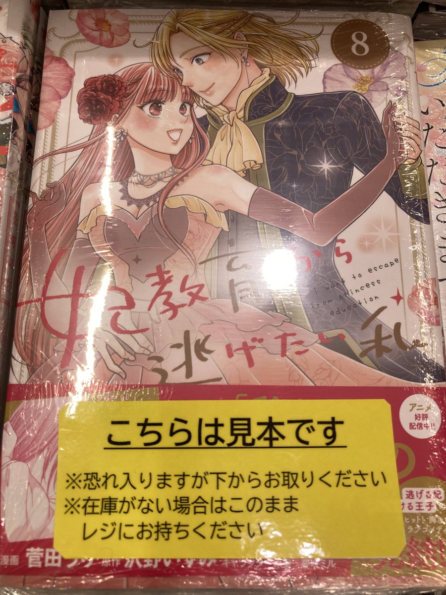 特典 初版 全巻 配達先のお姉さんが怖すぎる アニメイト 色紙 カード レア 配達先のお姉さんが怖すぎる 3巻購入特典3枚セット - メルカリ
