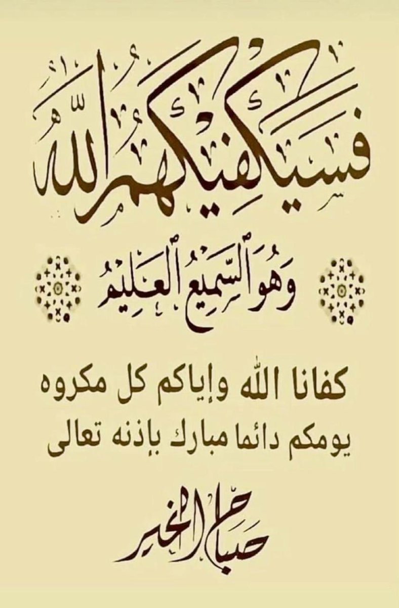 أبن الفيحاء(مدينتي) tweet media