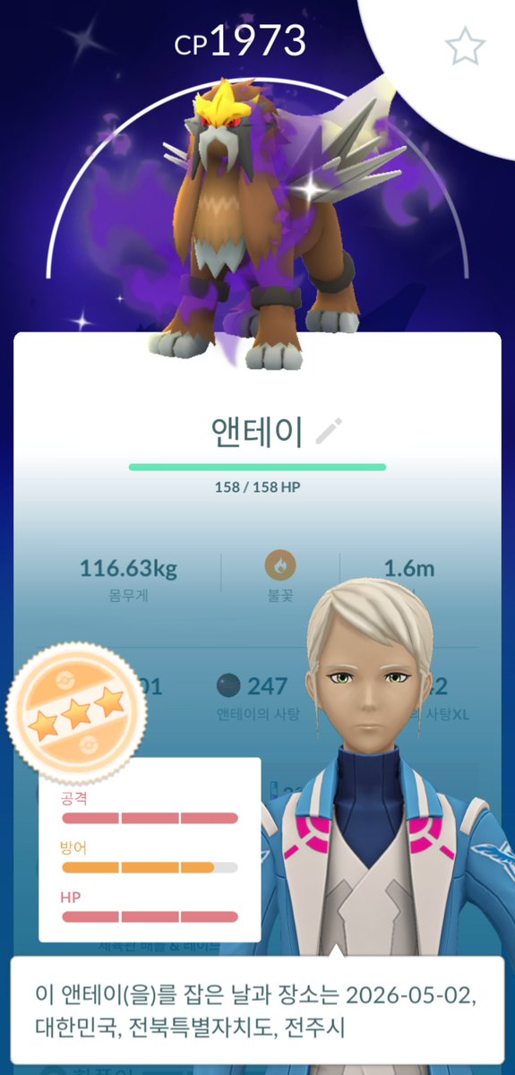 에휴