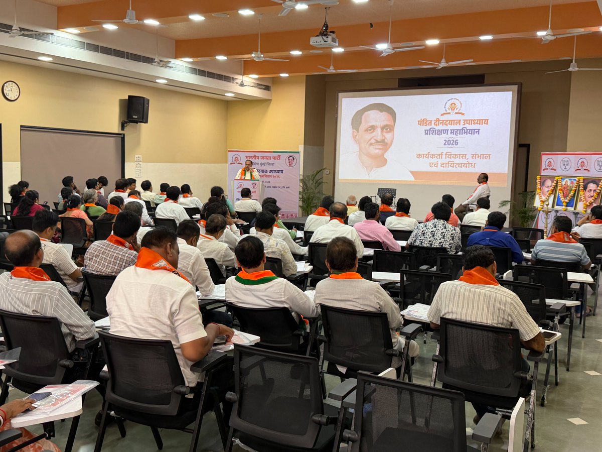Rambhau Mhalgi Prabodhini tweet media