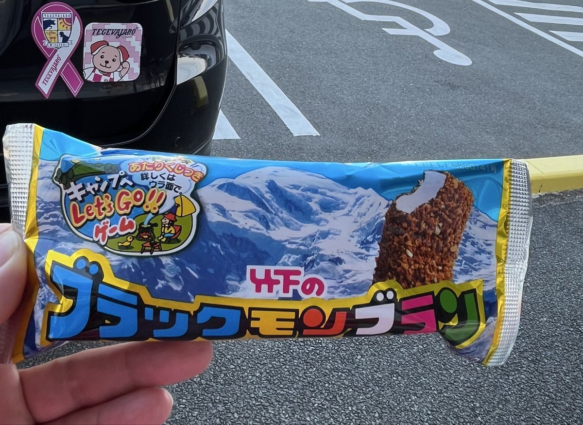 フィクサー tweet media