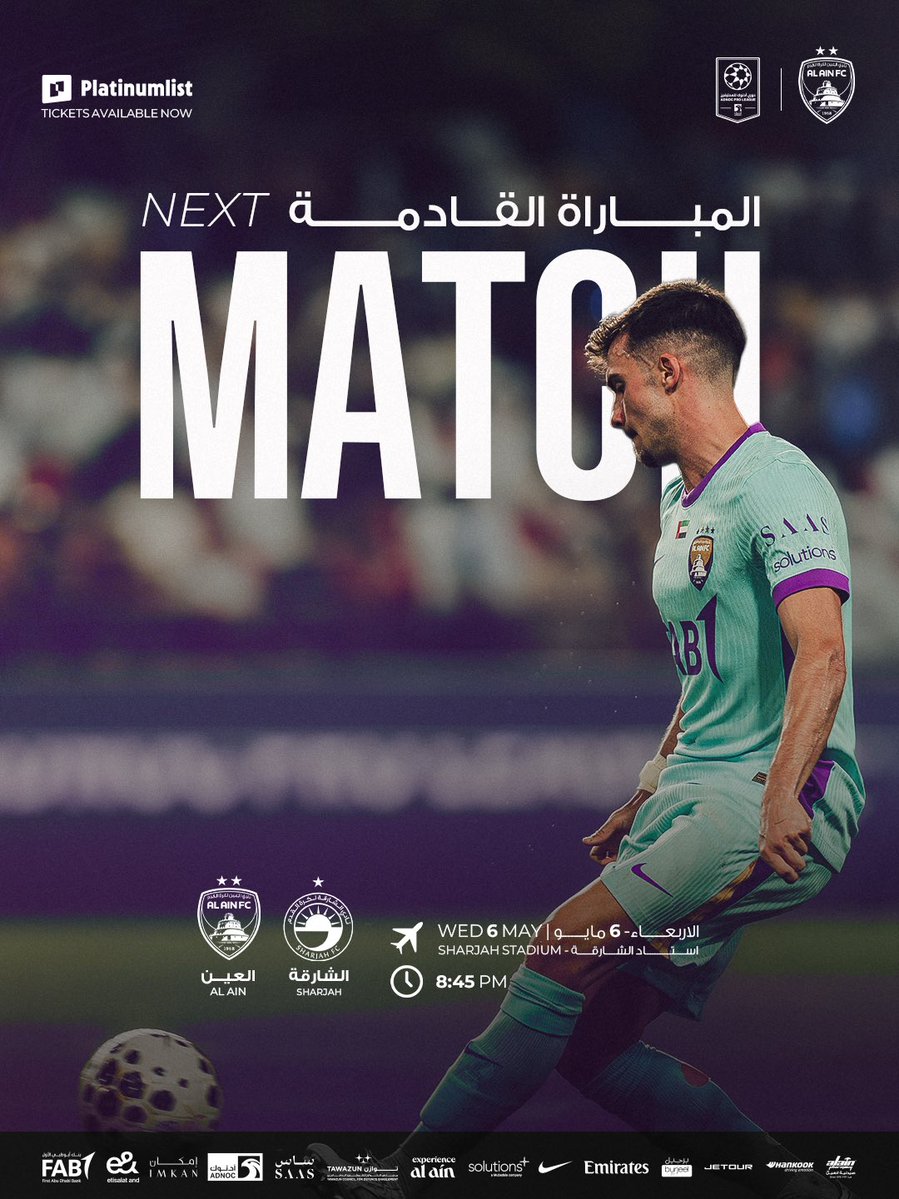 نادي العين tweet media