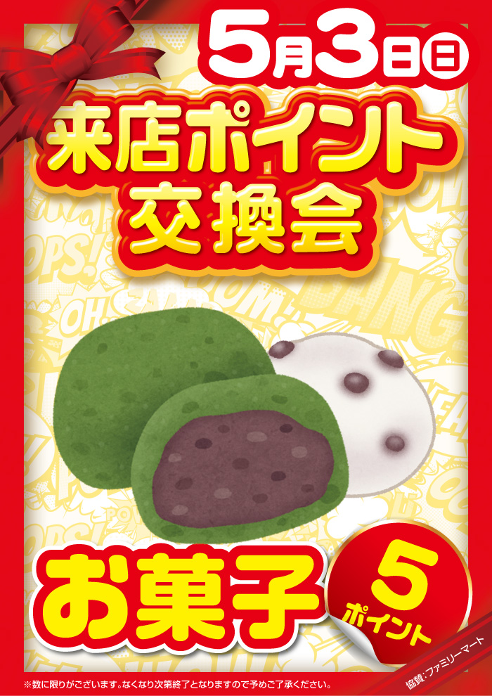 キング観光サウザンド伊勢店 tweet media