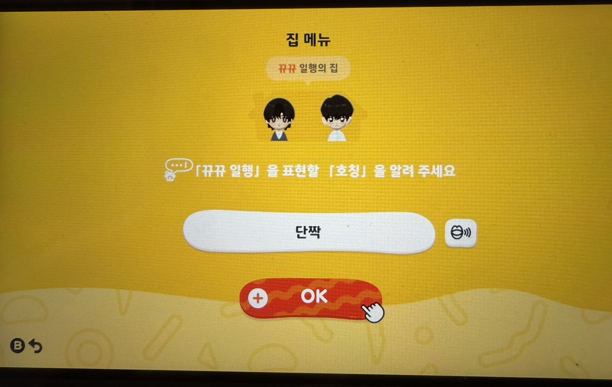 멍 tweet media