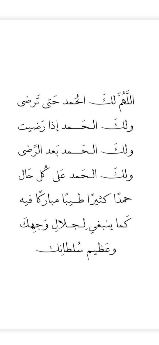 om hamad tweet media
