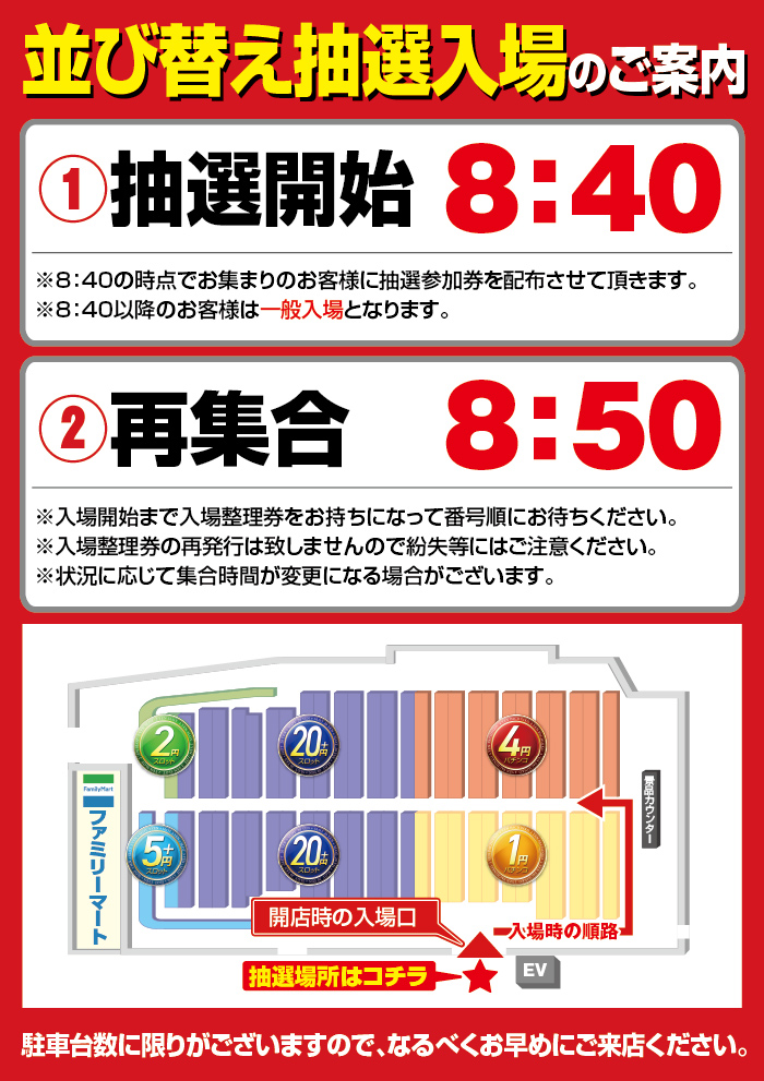 キング観光サウザンド伊勢店 tweet media