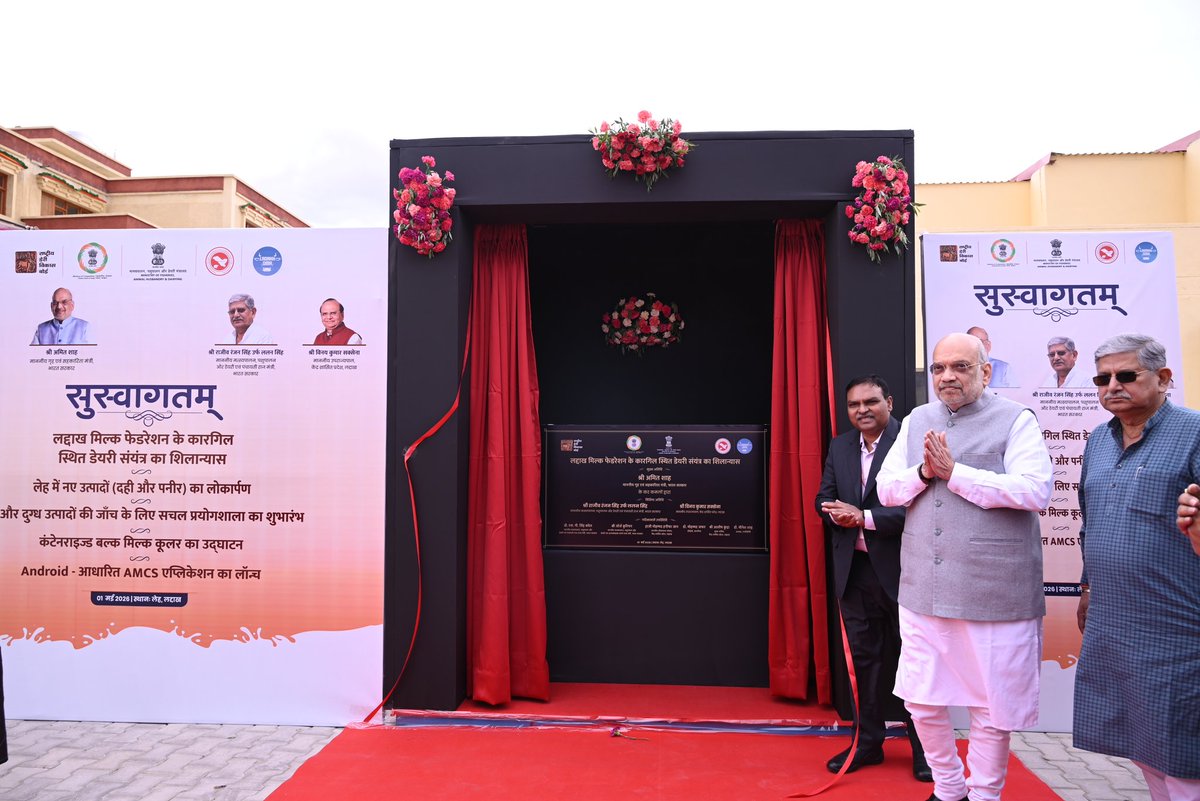 LadakhOma's tweet photo. Foundation Stone – Kargil Dairy Plant 🏗️🥛
The foundation stone of the Kargil Dairy Plant was laid in the presence of Hon’ble Union Home Minister Amit Shah, Union Minister Rajiv Ranjan Singh, NDDB Chairman Dr. Meenesh Shah and Hon’ble LG of Ladakh Vinai Kumar Saxena https://t.co/1jwO4cAWL1
