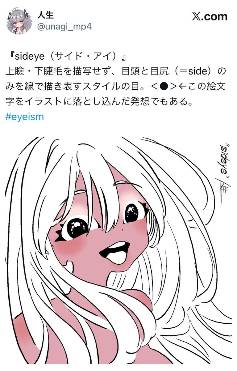いととと tweet media