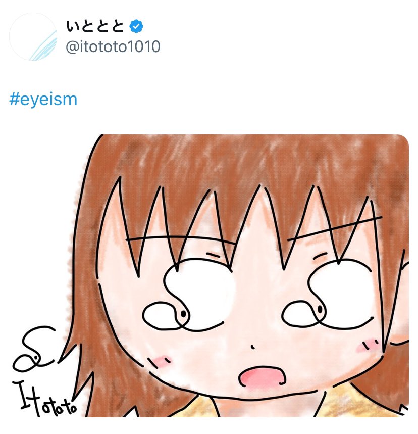 いととと tweet media