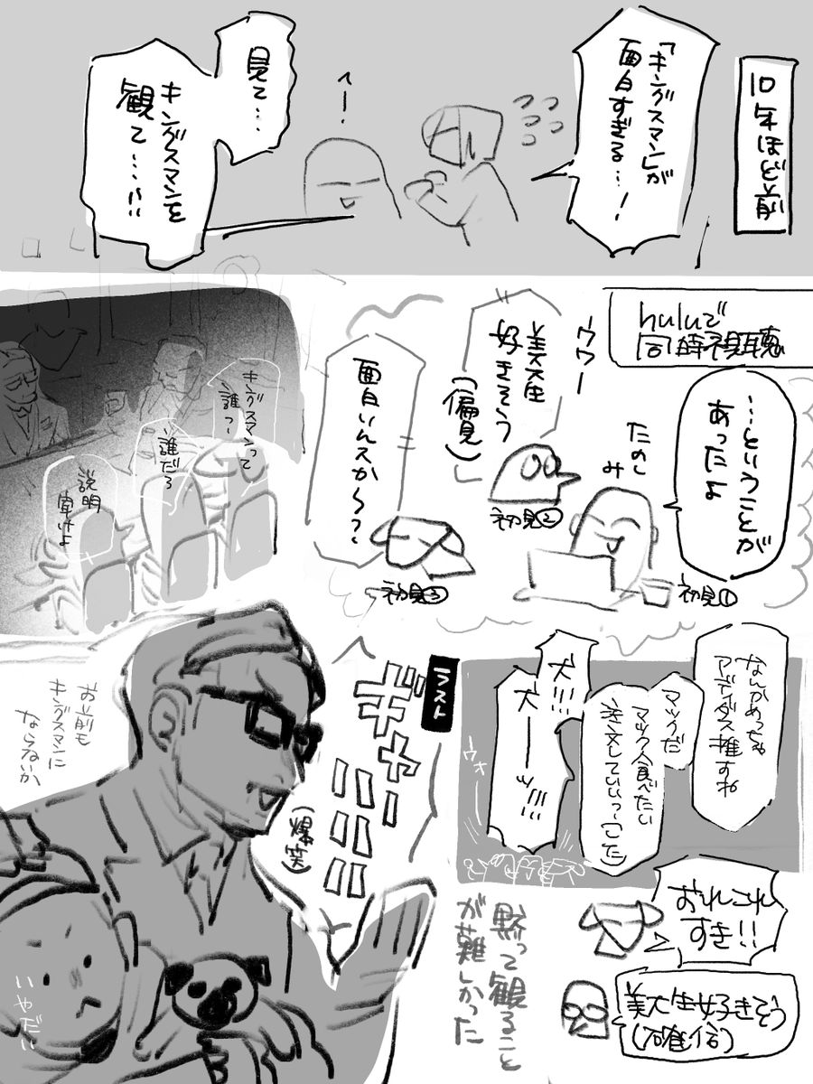浅田大根 tweet media