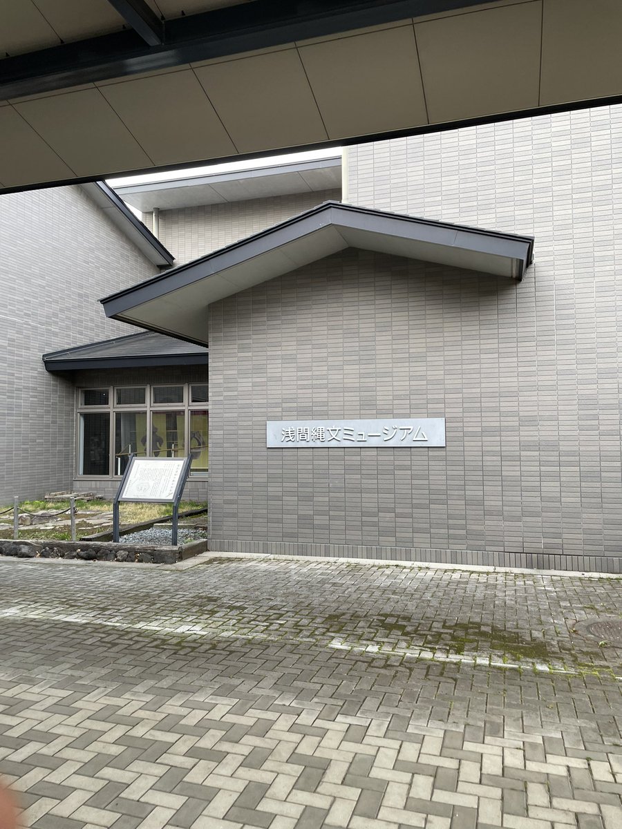 natsudora2013's tweet photo. せっかく御代田町まで来たので、、
超難易度が高い #長野県150周年スタンプラリー の記念すべき1個目を
#scramblefes 会場のMMopからスタート
縄文ミュージアムも近くて、幸先がいい😆
あと199個🤣
76市町村🤣🤣💦💦
誰が考えた笑 https://t.co/BPwLGim6X9