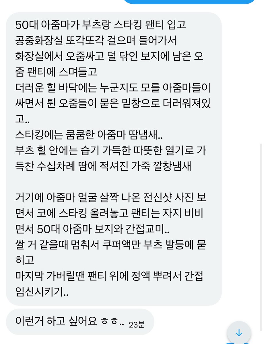 나눔이❤️ tweet media