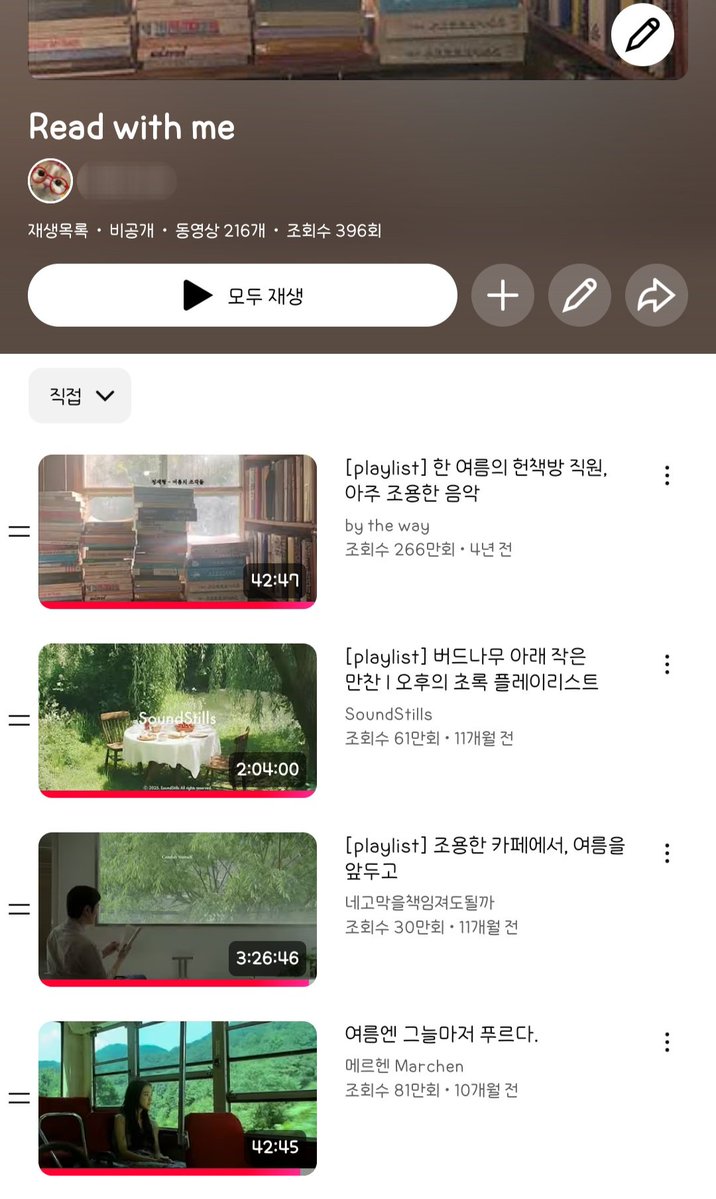 치치 tweet media