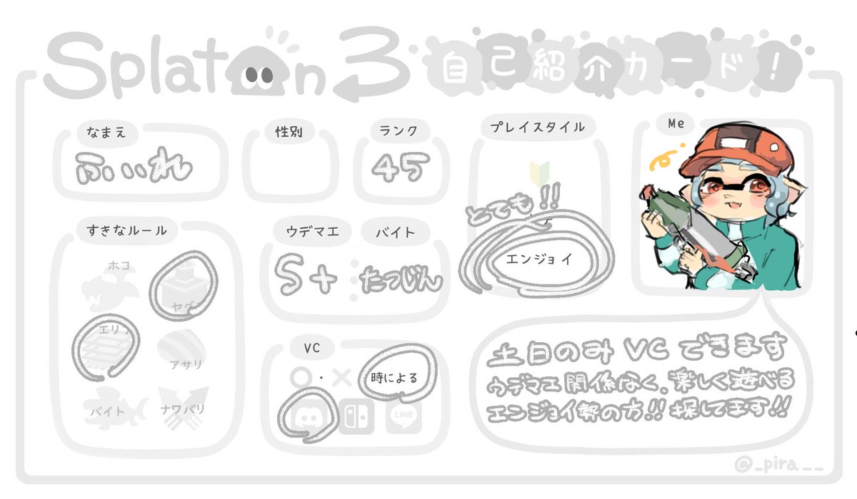 ふぃれ tweet media