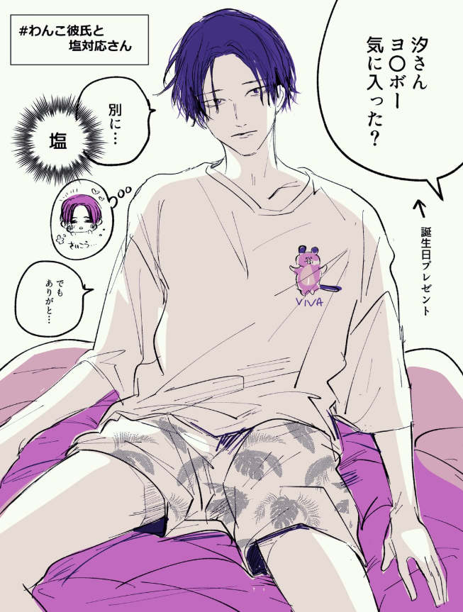 おまゆ_サブ tweet media