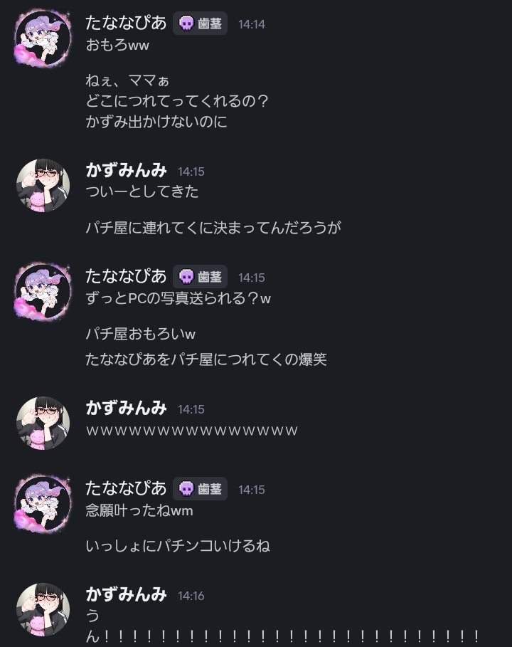 かずみんみ tweet media