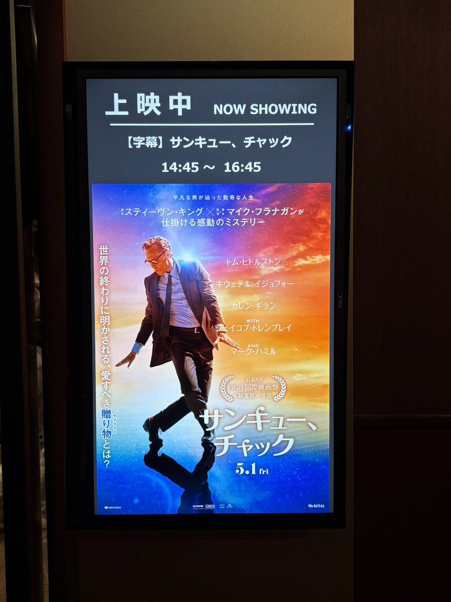 ほくほくいも tweet media
