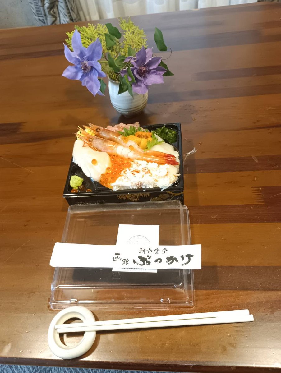 kirinpro5's tweet photo. 🙍近所Aさんから｢朝7時から夜10時迄 何か困ったら来てね｣と涙がでます。Aさんが｢北海道物産展で弁当買って来たから食べて｣と｢お金支払う｣私に｢いいから｣😥
以前、北海道展弁当コーナー前で値段を見て通り過ぎてました。
海老ぷりぷり、ホタテ甘い👵
#あこがれの弁当
#ぶつかけ弁当
#前田いつこ https://t.co/wvNaye7Yer