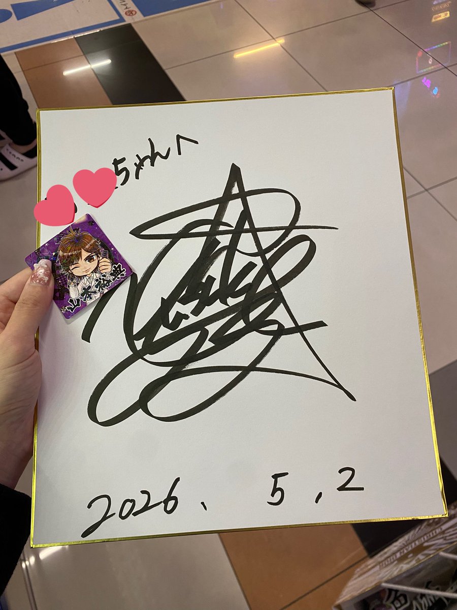 simplton_'s tweet photo. 初めて凸できた🥰
最近こんなことばっかしてるから真面目にやらねばw https://t.co/8kvf59czXU