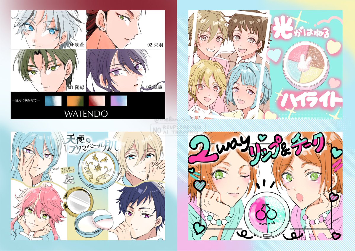 すしめ tweet media