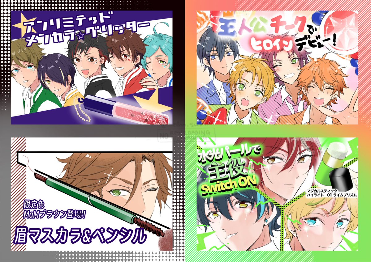 すしめ tweet media