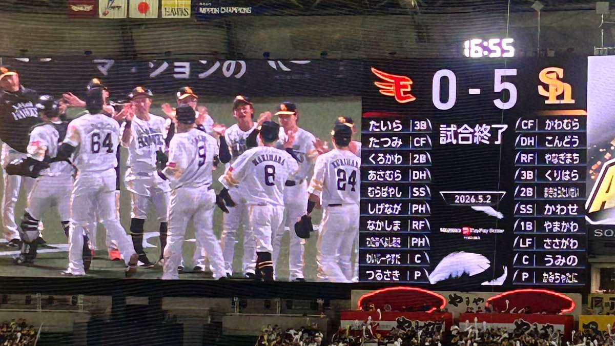 nutsnuts1117's tweet photo. たかほー🦅
🌰2日連続㊗️ https://t.co/44fh2RR3HV