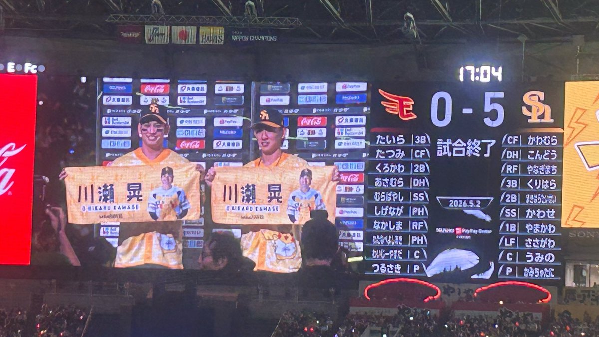 nutsnuts1117's tweet photo. たかほー🦅
🌰2日連続㊗️ https://t.co/44fh2RR3HV