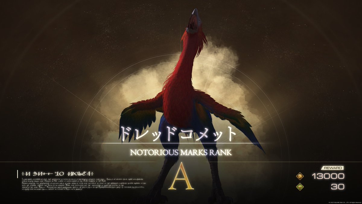 #スクエニゴールデンフェス 答え合わせ🙌

🟡第5問🟡
この中で赤いチョコボが登場するタイトルは？（複数回答可）

【答え】
「全部」でした！

皆さんはどんなチョコボが印象的ですか？

📢対象タイトルセール実施中
詳細はこちら👉 sqex.to/gold26
x.com/squareenix_jp/…