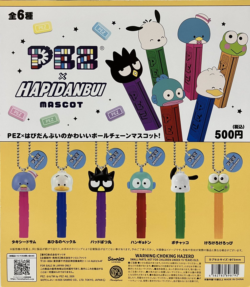 ⭐️新商品情報⭐️ 🔹PEZ×HAPIDANBUI MASCOT 🔹SUNSUN前髪クリップ