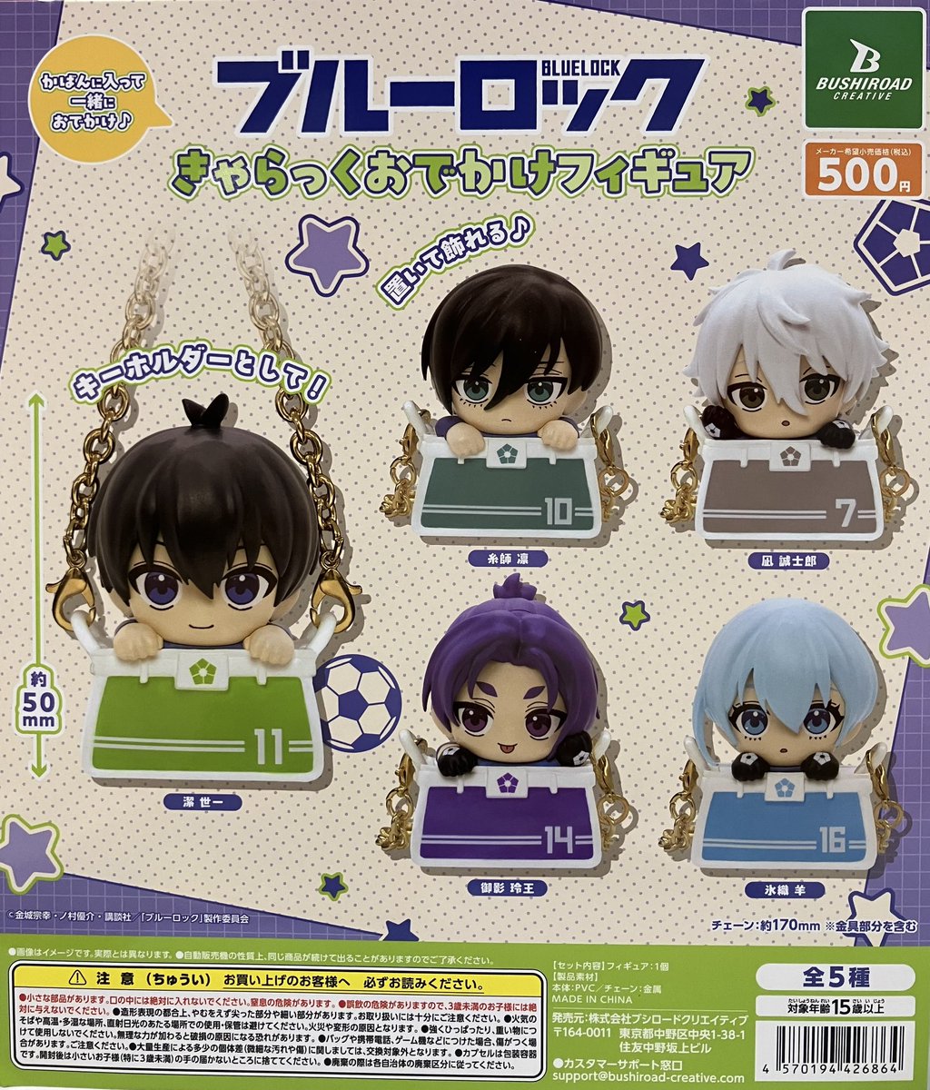 ⭐️新商品情報⭐️ 🔹PEZ×HAPIDANBUI MASCOT 🔹SUNSUN前髪クリップ