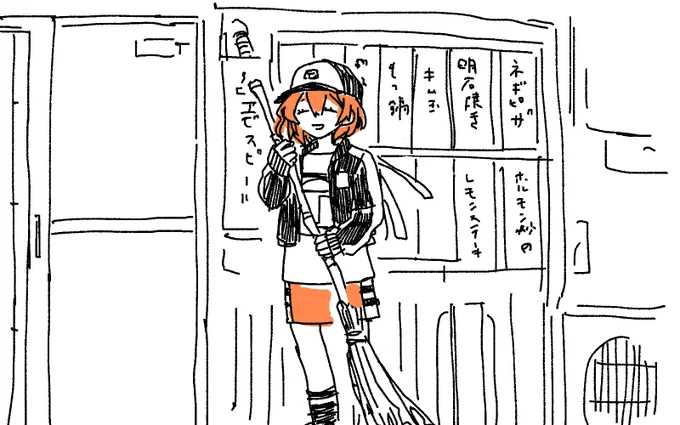 よってんかさんのところの榧ちゃんパネル、素敵に置いていただいていて
なぜか見えない箒が見えるのです

GW、いいお天気になりますように 