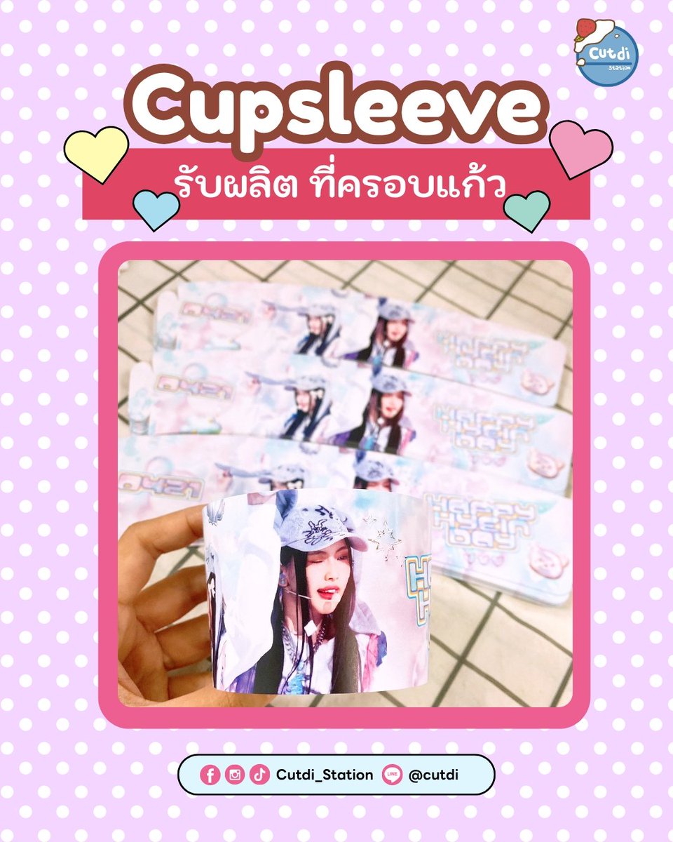 Cutdi ทำสตกไดคัท สแตนดี้ พกจ การ์ด กระดาษโน๊ต tweet media