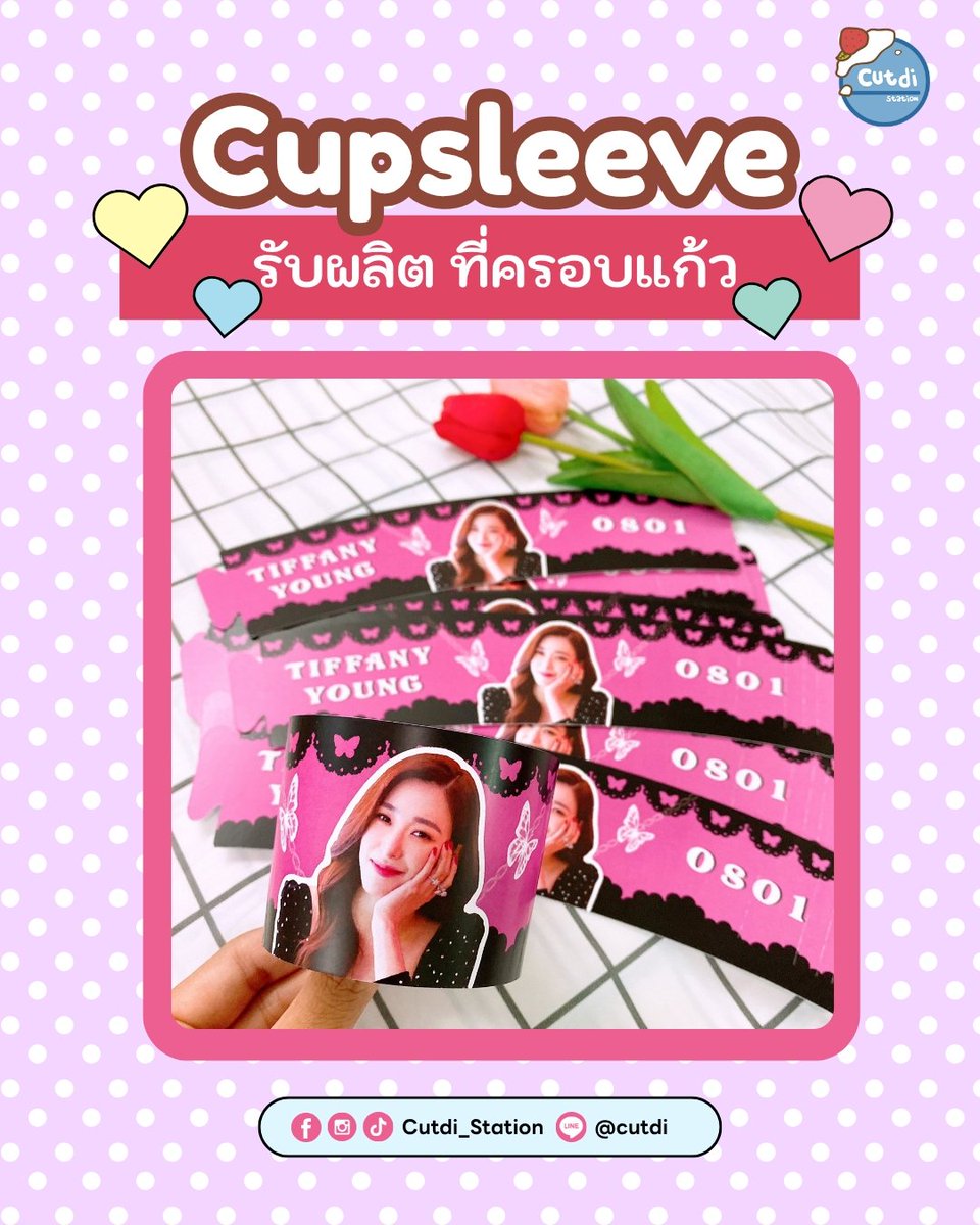 Cutdi ทำสตกไดคัท สแตนดี้ พกจ การ์ด กระดาษโน๊ต tweet media