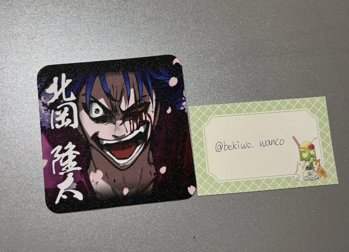 べきお tweet media