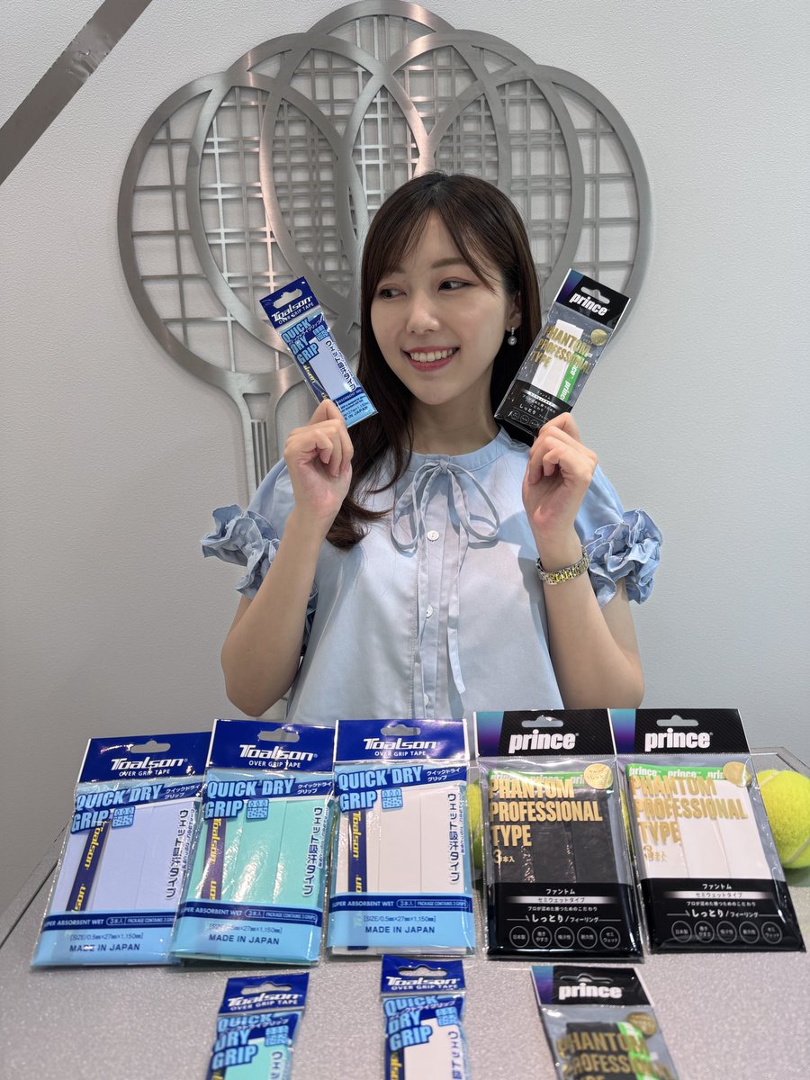 ウインザーラケットショップ tweet media