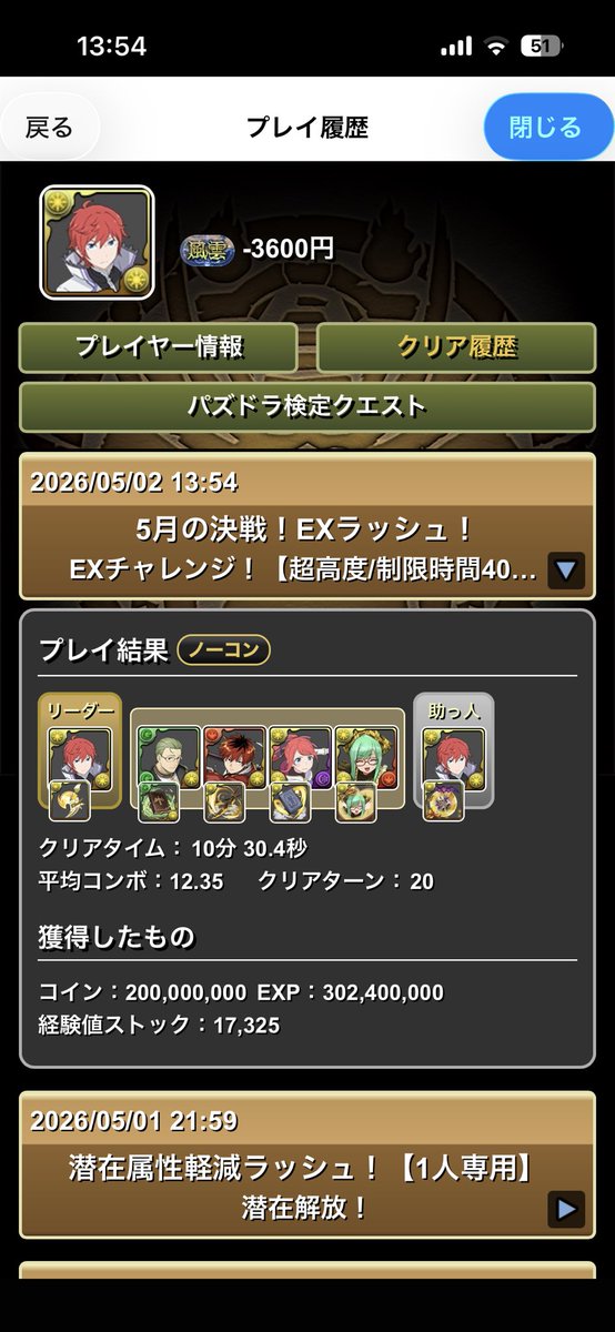 psg1512's tweet photo. @pad_ameyuri 初見
やっぱりこの形が1番好き https://t.co/CgZbsLeV4k