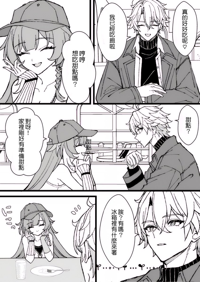 ʙᴇᴀʀ (貝爾) tweet media