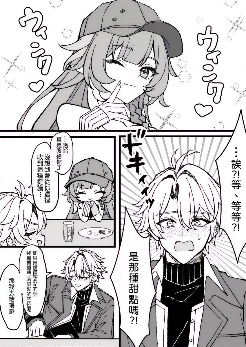 ʙᴇᴀʀ (貝爾) tweet media
