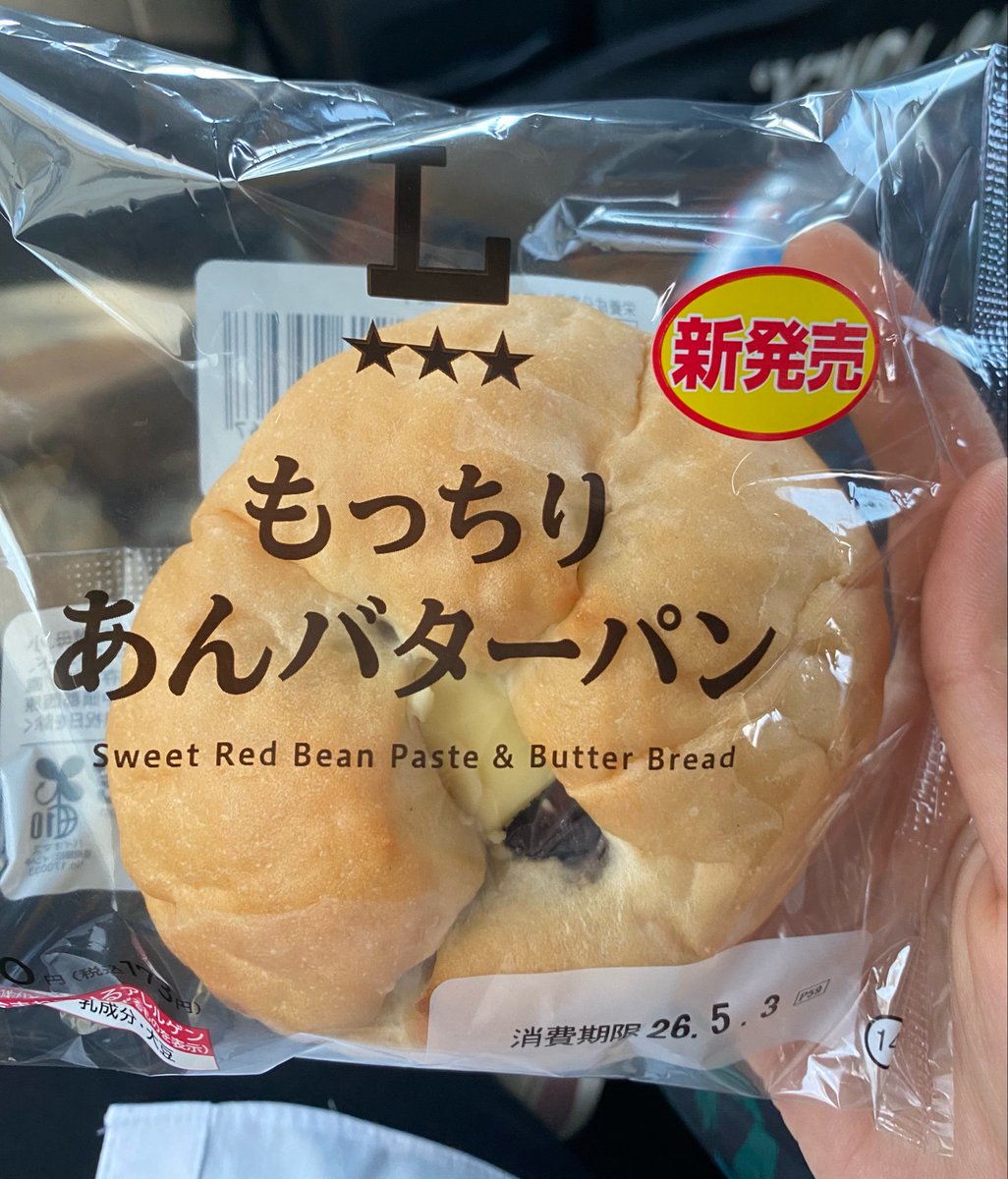 なち tweet media