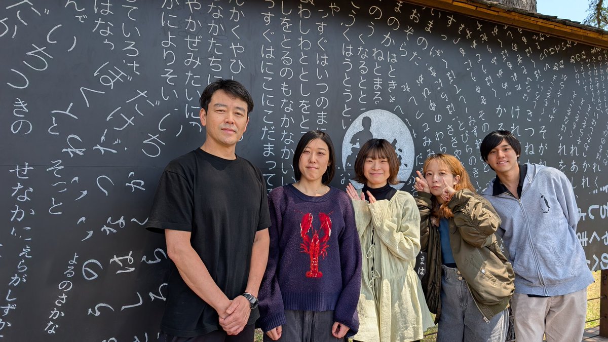 演劇集団円 tweet media